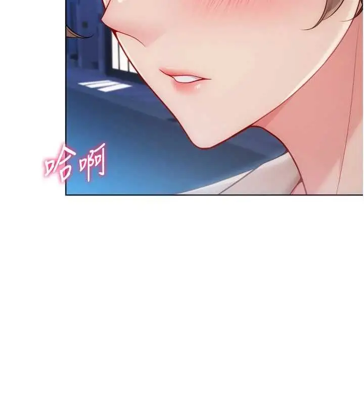 漫画《Set up!排球少女》第95话第163张图