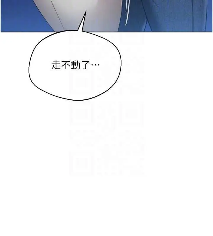 漫画《Set up!排球少女》第95话第169张图