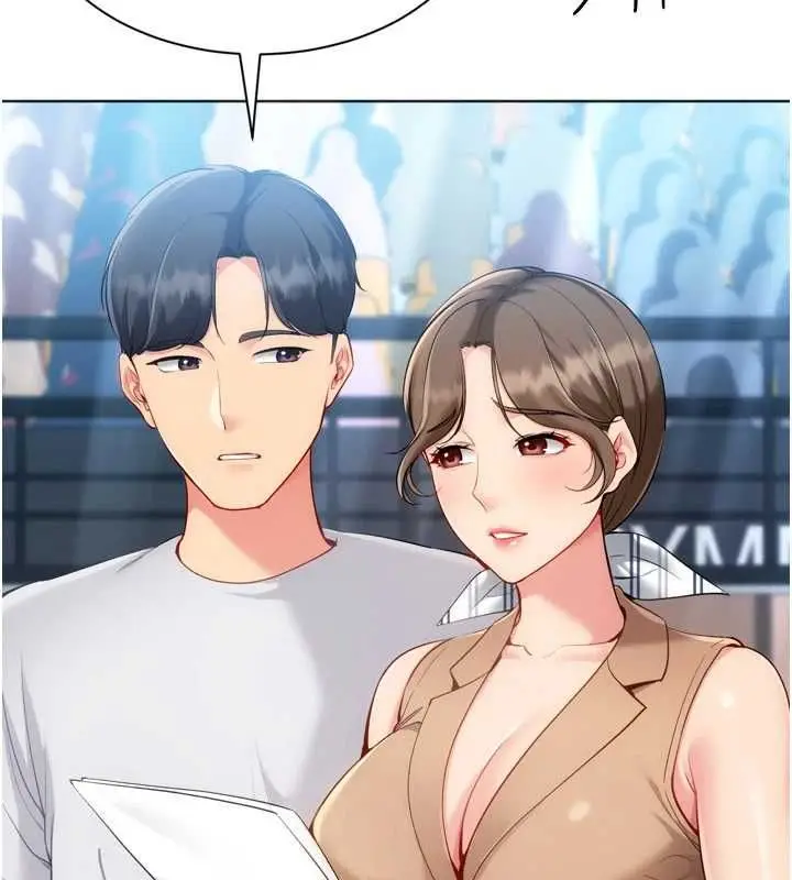 漫画《Set up!排球少女》第95话第19张图