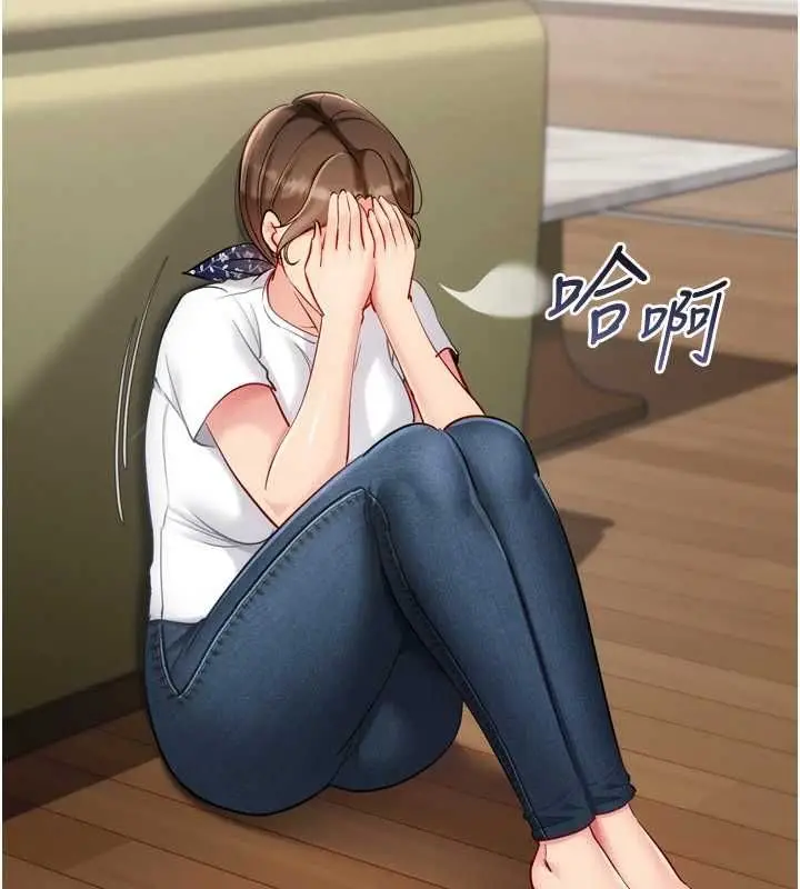 漫画《Set up!排球少女》第95话第2张图