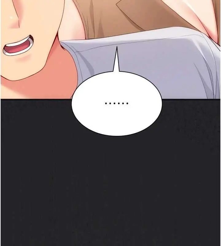 漫画《Set up!排球少女》第95话第24张图