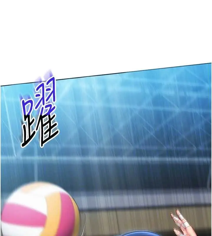 漫画《Set up!排球少女》第95话第32张图