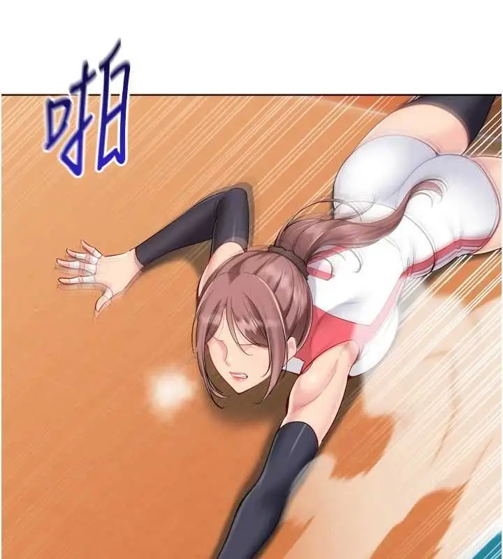 漫画《Set up!排球少女》第95话第63张图