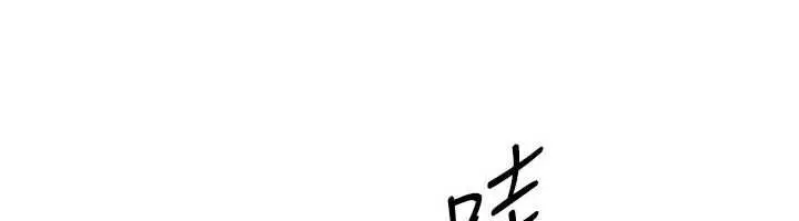 漫画《Set up!排球少女》第95话第66张图