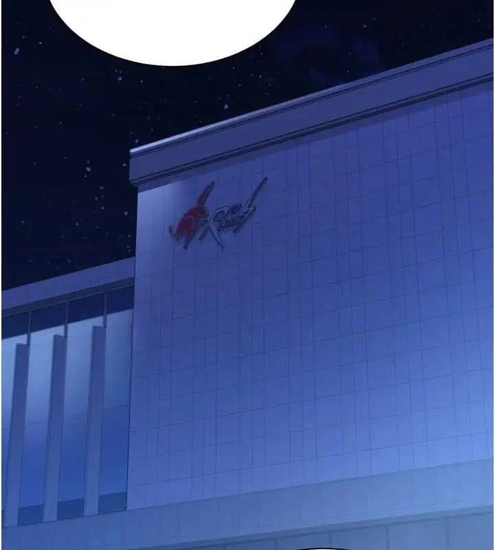 漫画《Set up!排球少女》第95话第74张图