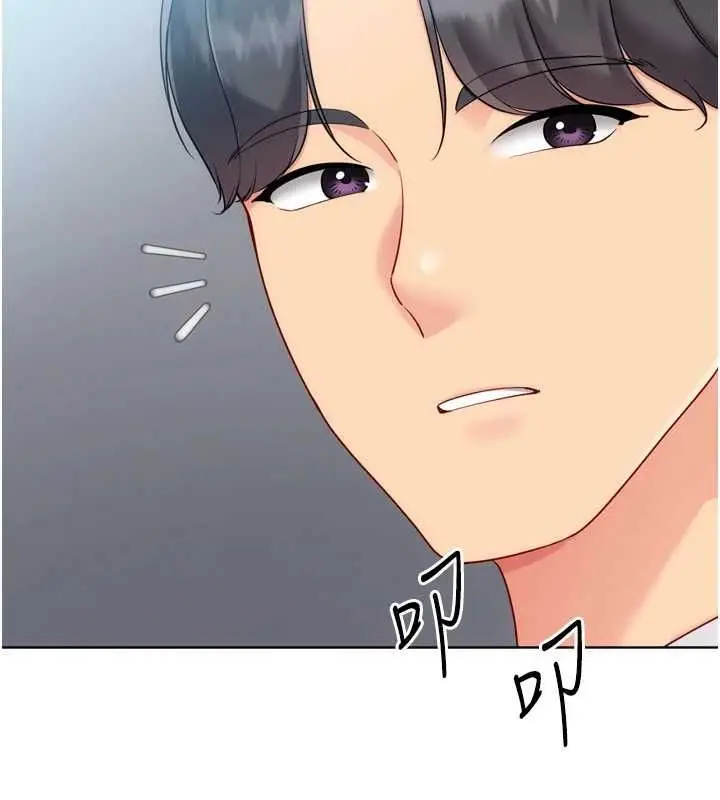 漫画《Set up!排球少女》第95话第85张图