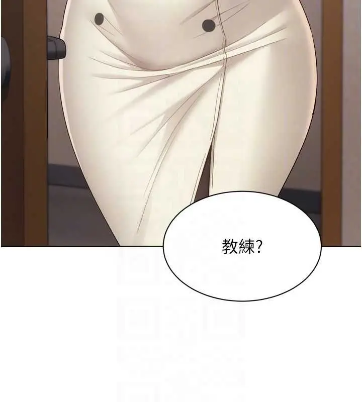 漫画《Set up!排球少女》第95话第89张图