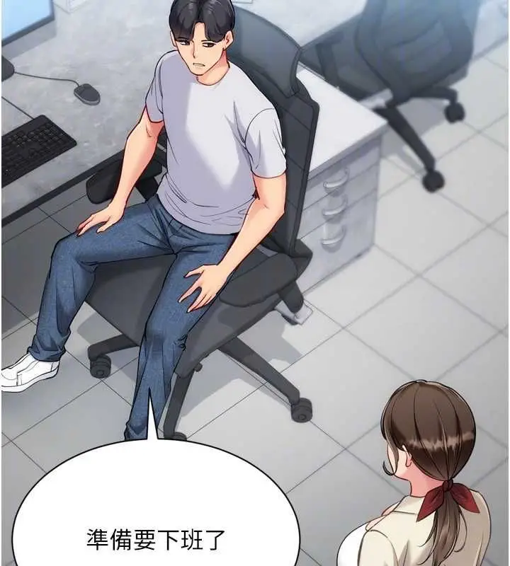 漫画《Set up!排球少女》第95话第91张图