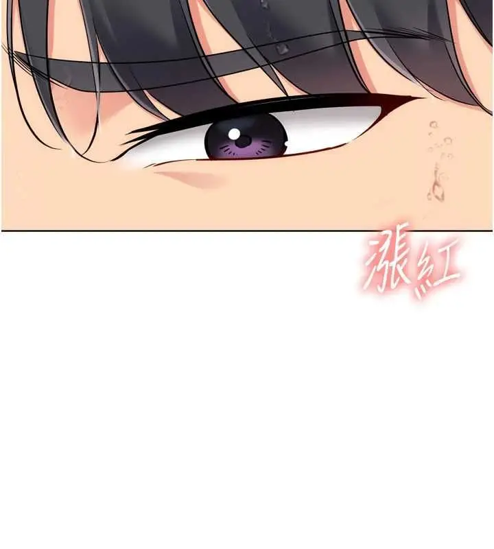 漫画《Set up!排球少女》第96话第104张图