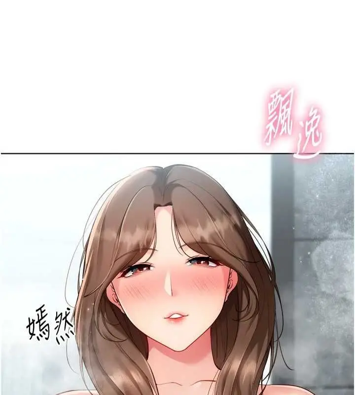 漫画《Set up!排球少女》第96话第109张图
