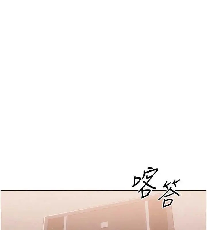 漫画《Set up!排球少女》第96话第12张图