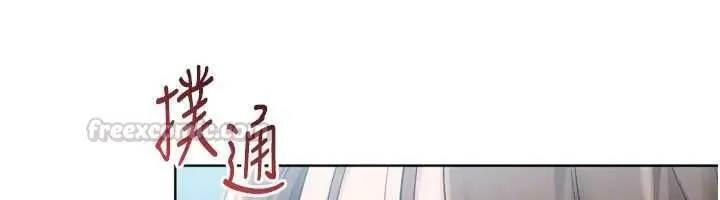 漫画《Set up!排球少女》第96话第120张图