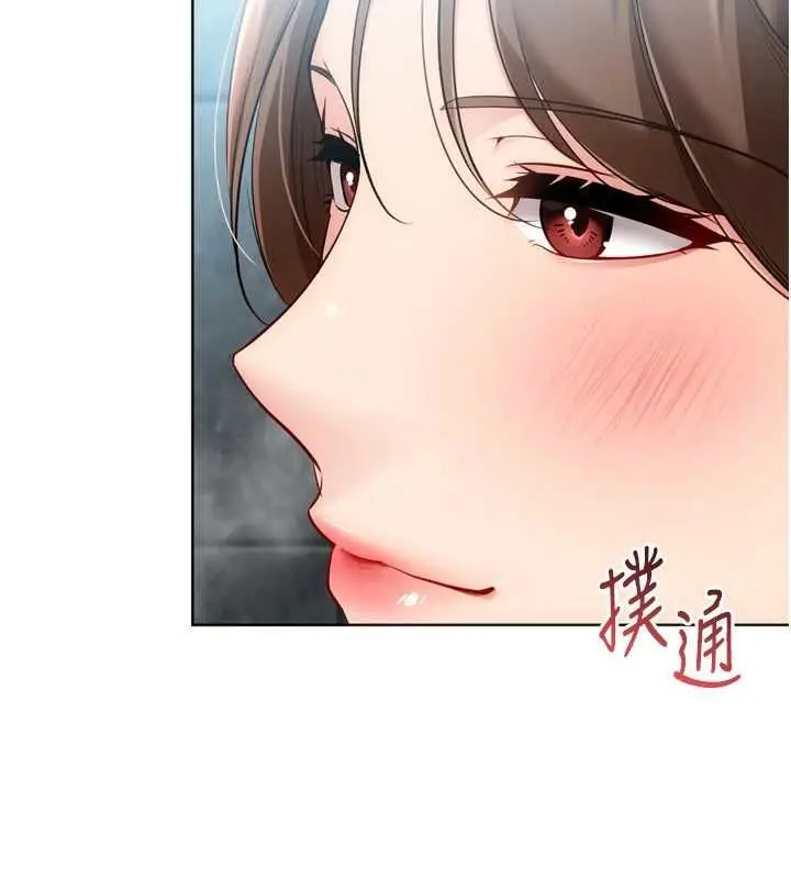 漫画《Set up!排球少女》第96话第121张图
