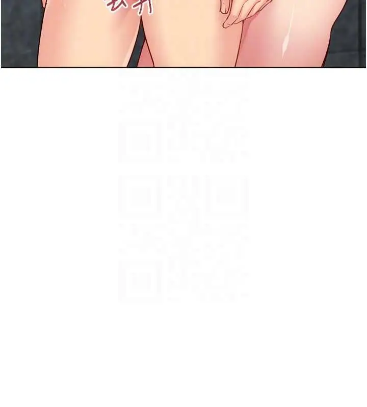 漫画《Set up!排球少女》第96话第129张图