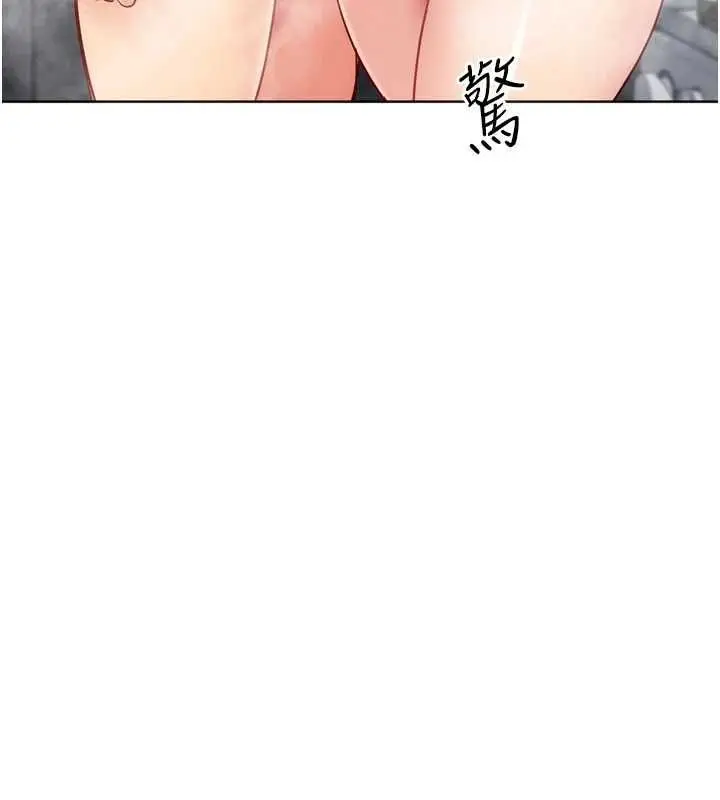 漫画《Set up!排球少女》第96话第134张图