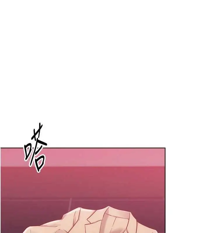 漫画《Set up!排球少女》第96话第14张图