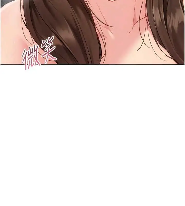漫画《Set up!排球少女》第96话第144张图