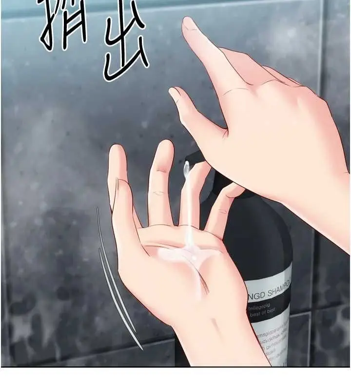 漫画《Set up!排球少女》第96话第157张图