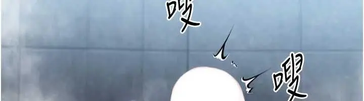 漫画《Set up!排球少女》第96话第159张图