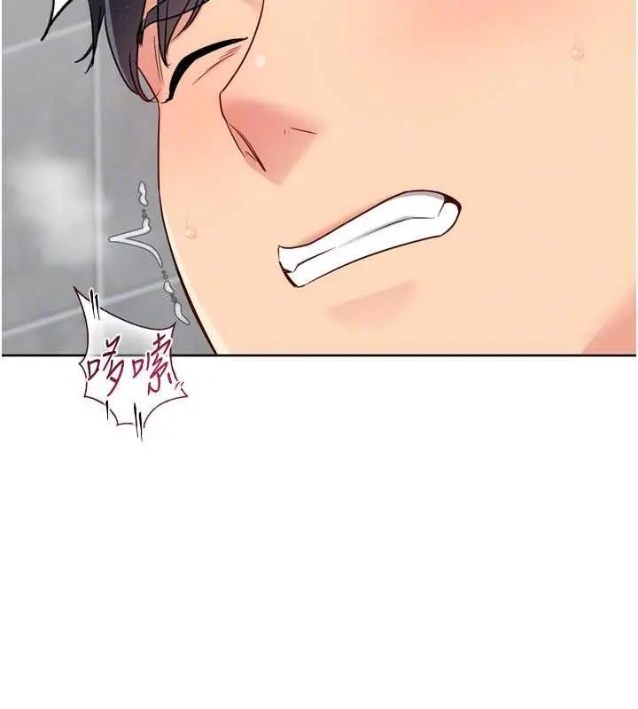 漫画《Set up!排球少女》第96话第164张图