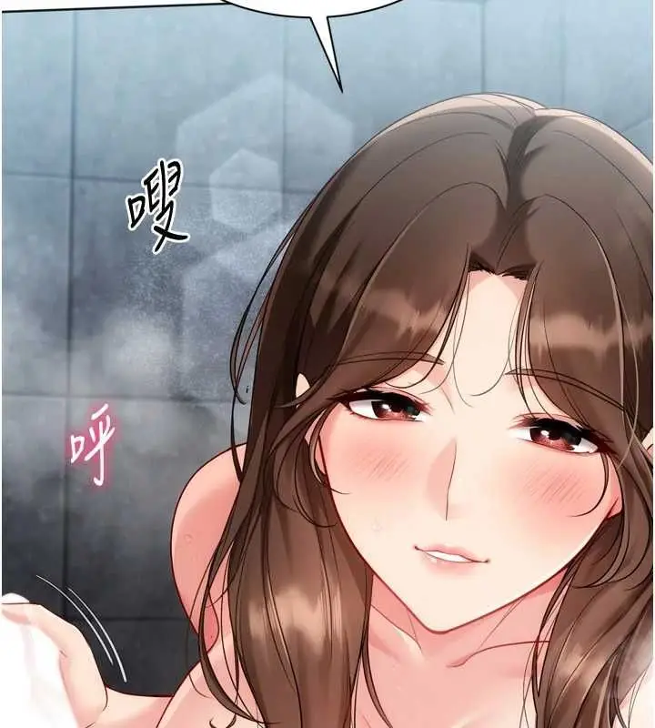 漫画《Set up!排球少女》第96话第167张图