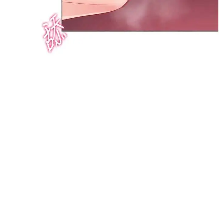 漫画《Set up!排球少女》第96话第18张图