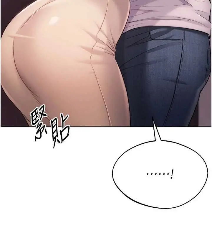 漫画《Set up!排球少女》第96话第21张图