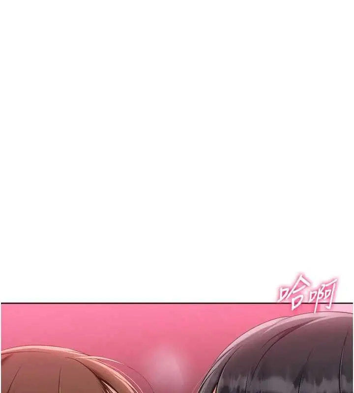 漫画《Set up!排球少女》第96话第22张图