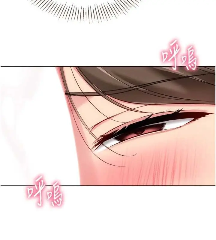 漫画《Set up!排球少女》第96话第39张图