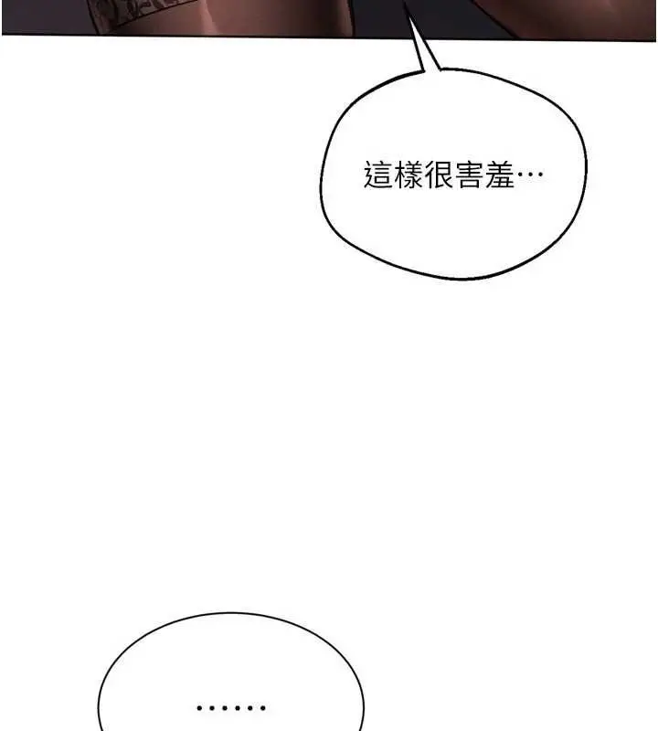 漫画《Set up!排球少女》第96话第54张图