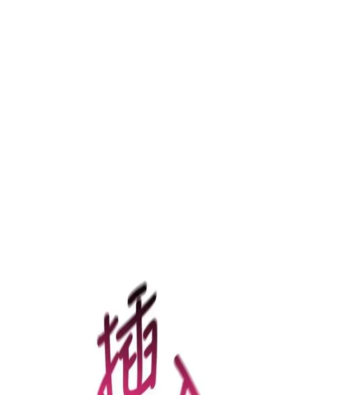漫画《Set up!排球少女》第96话第56张图