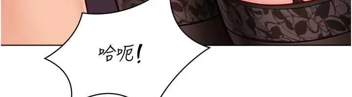 漫画《Set up!排球少女》第96话第58张图