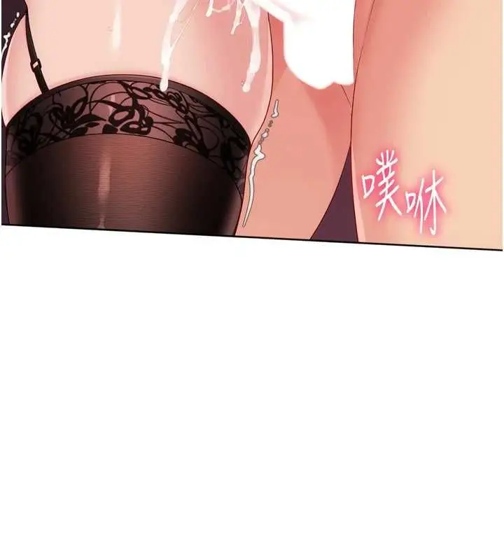 漫画《Set up!排球少女》第96话第88张图