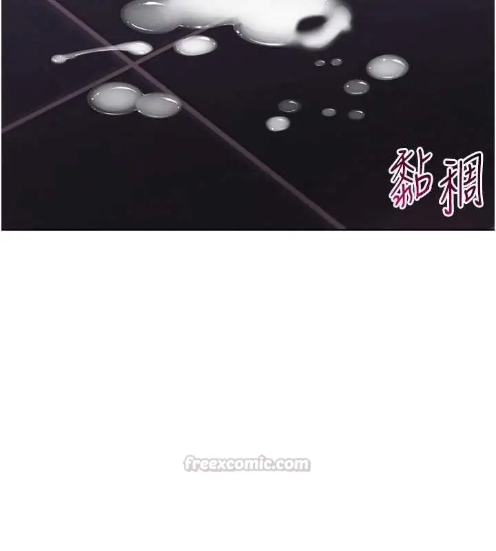 漫画《Set up!排球少女》第96话第90张图