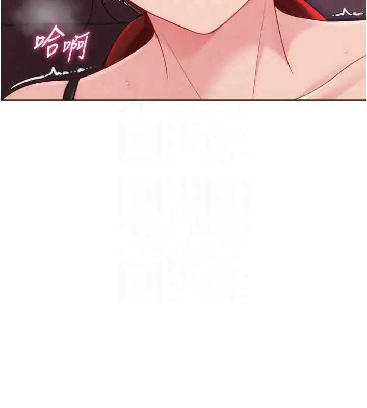 漫画《Set up!排球少女》第96话第94张图