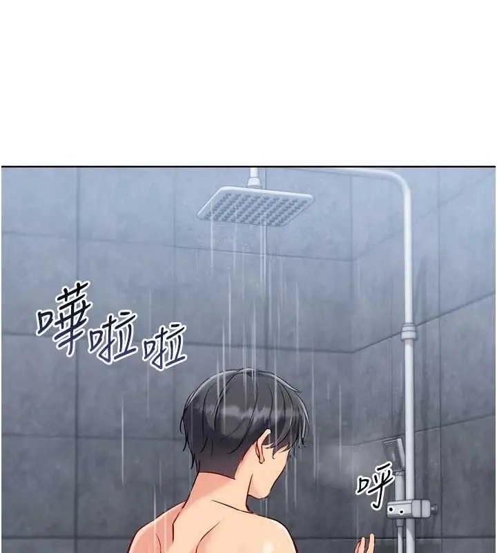 漫画《Set up!排球少女》第96话第98张图