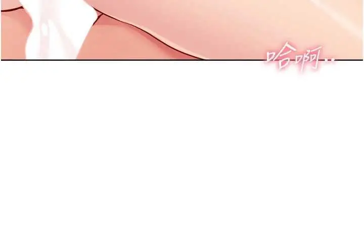 漫画《Set up!排球少女》第97话第109张图