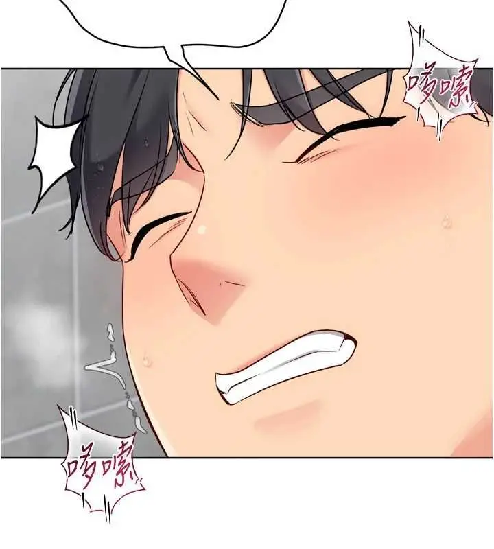 漫画《Set up!排球少女》第97话第11张图