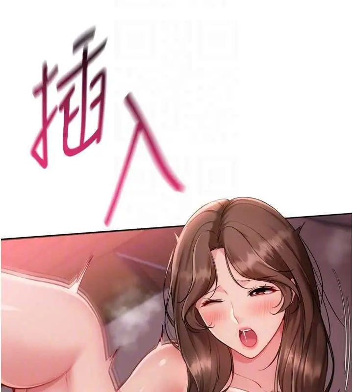 漫画《Set up!排球少女》第97话第123张图