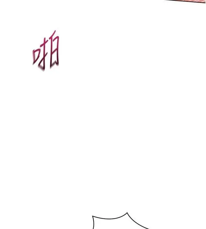 漫画《Set up!排球少女》第97话第128张图