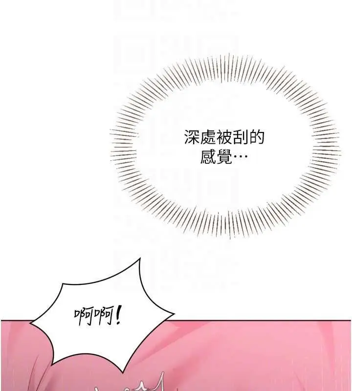 漫画《Set up!排球少女》第97话第134张图