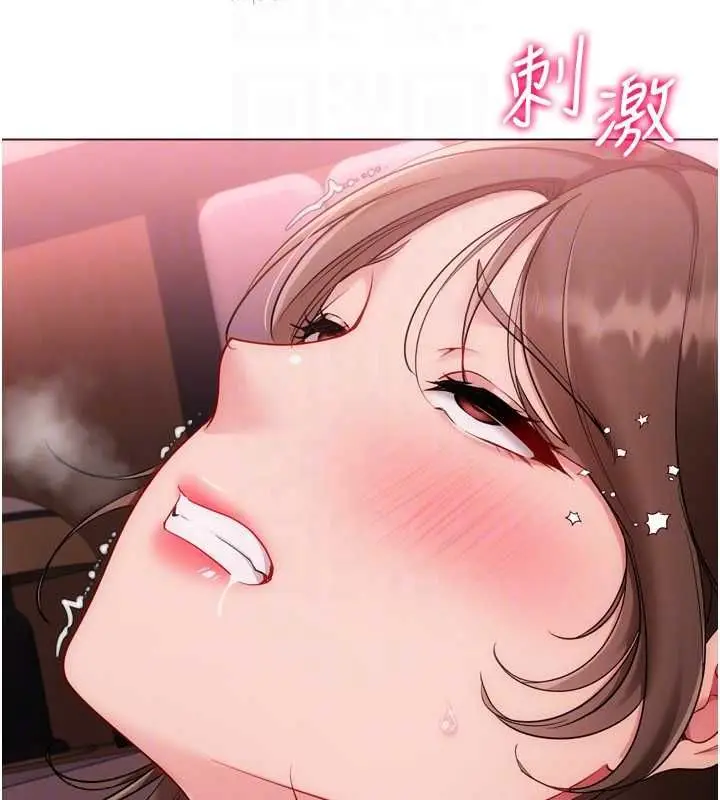 漫画《Set up!排球少女》第97话第146张图