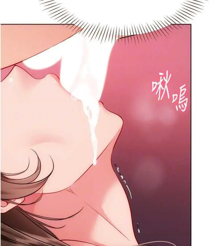 漫画《Set up!排球少女》第97话第158张图