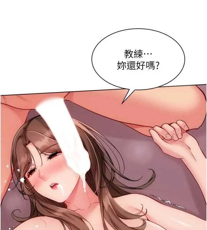 漫画《Set up!排球少女》第97话第163张图