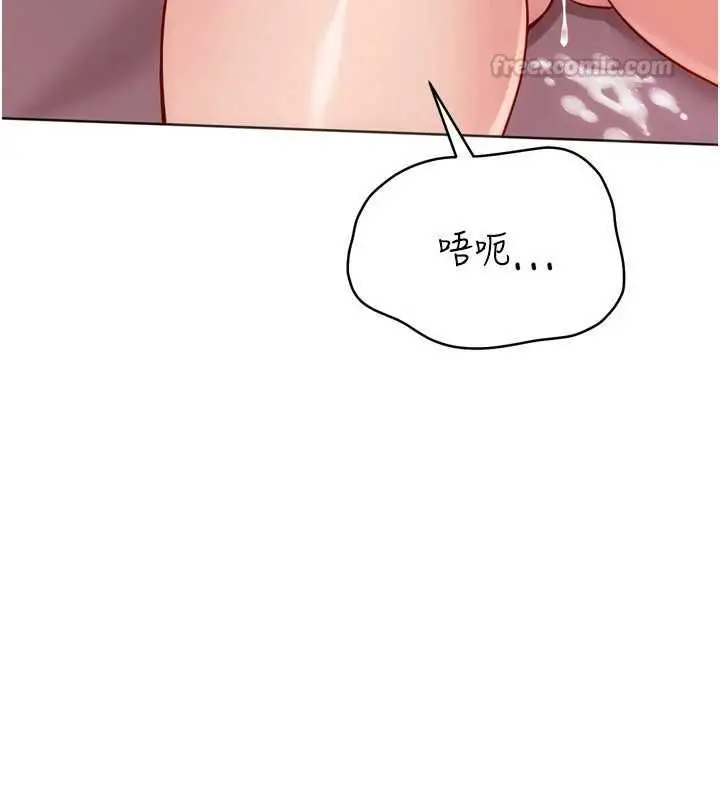 漫画《Set up!排球少女》第97话第165张图
