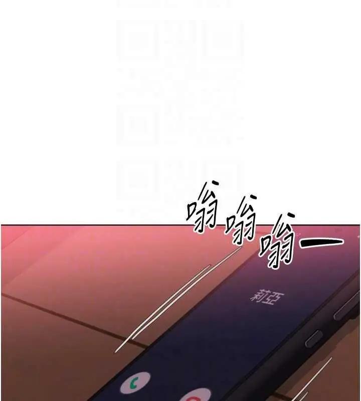 漫画《Set up!排球少女》第97话第168张图