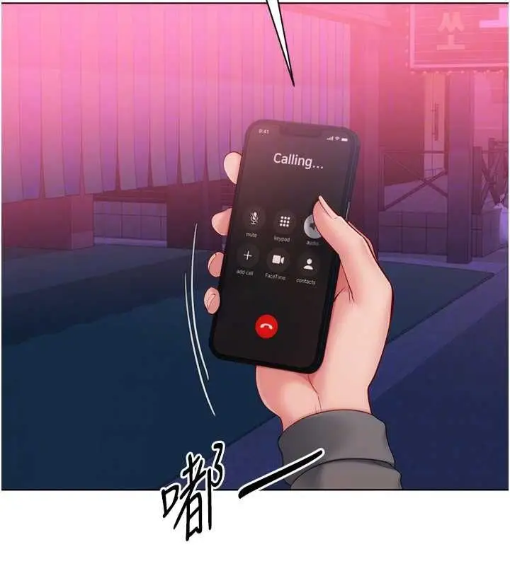 漫画《Set up!排球少女》第97话第171张图