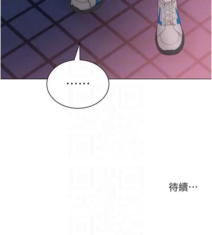 漫画《Set up!排球少女》第97话第179张图