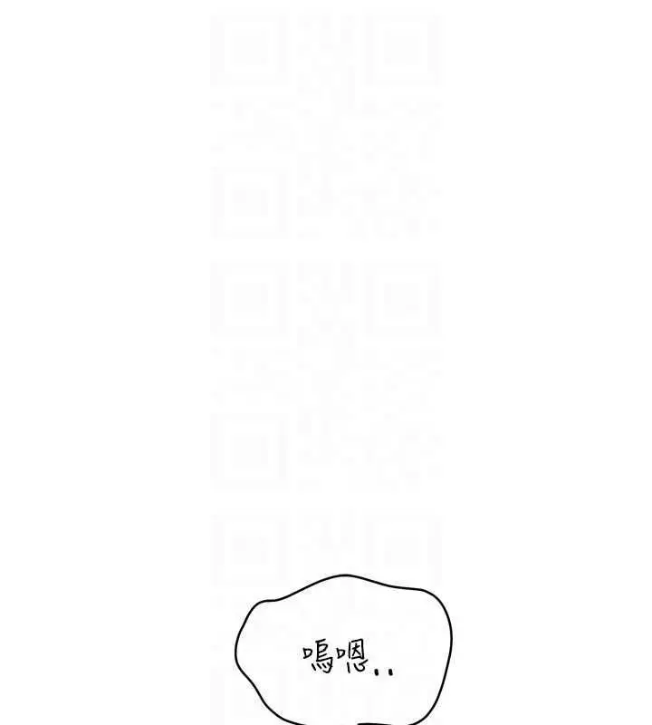 漫画《Set up!排球少女》第97话第23张图