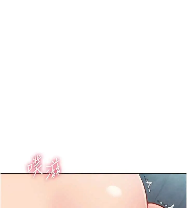 漫画《Set up!排球少女》第97话第36张图